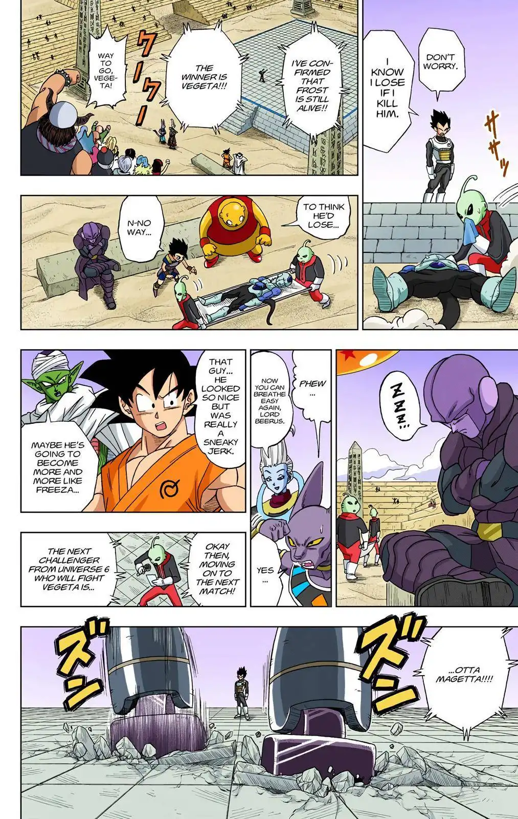 Dragon Ball Z - Rebirth of F Chapter 11 8